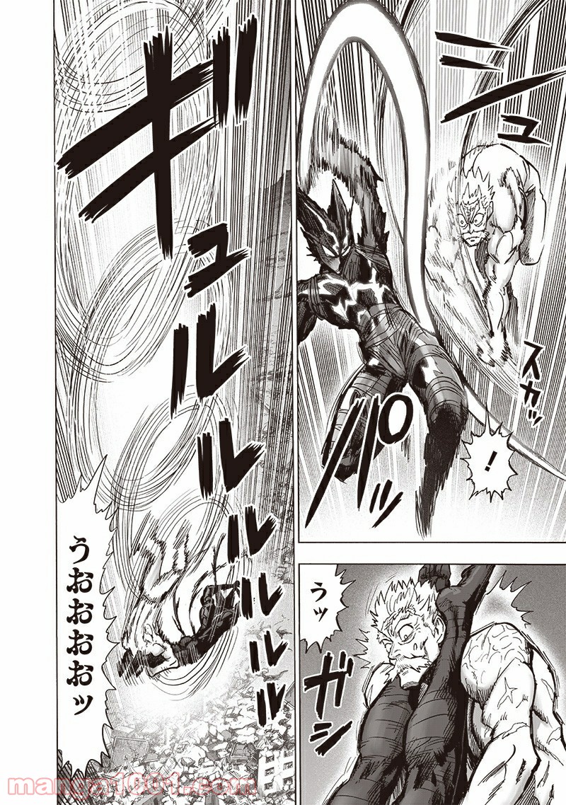 ワンパンマン ? ONE PUNCH MAN - raw - 第192話 - https://jpgg.ffgg.to/JPGG/04101008/v53ww4v1z0u.jpg