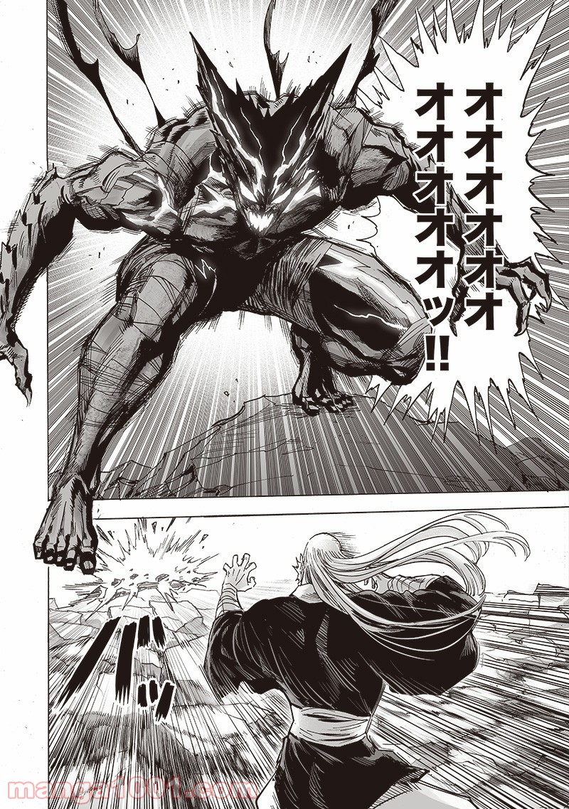 ワンパンマン ? ONE PUNCH MAN - raw - 第191話 - https://jpgg.ffgg.to/JPGG/04101008/w1o5z2huzv3.jpg