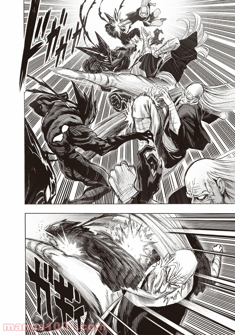 ワンパンマン ? ONE PUNCH MAN - raw - 第191話 - https://jpgg.ffgg.to/JPGG/04101008/wsf1fgpoh13.jpg