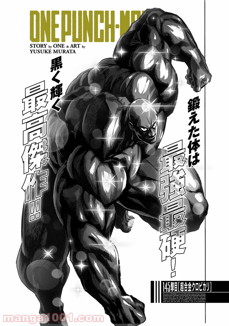 ワンパンマン ? ONE PUNCH MAN - raw - 第189話 - https://jpgg.ffgg.to/JPGG/04101008/xxsas1opw0o.jpg