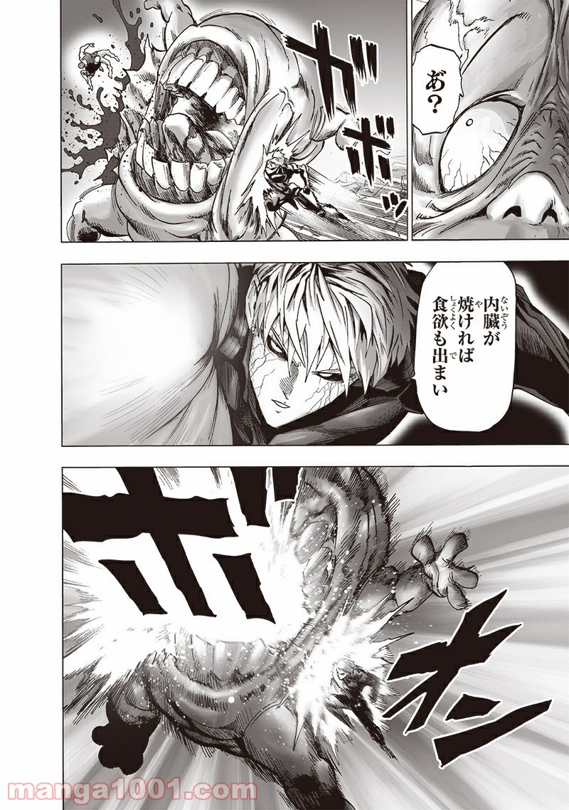 ワンパンマン ? ONE PUNCH MAN - raw - 第188話 - https://jpgg.ffgg.to/JPGG/04101009/2fbgetvbztg.jpg