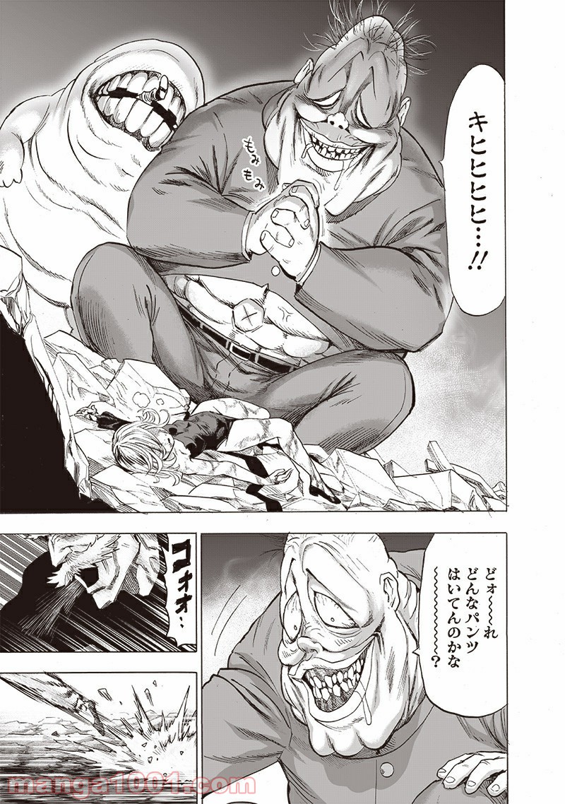 ワンパンマン ? ONE PUNCH MAN - raw - 第188話 - https://jpgg.ffgg.to/JPGG/04101009/4itzwel0taj.jpg