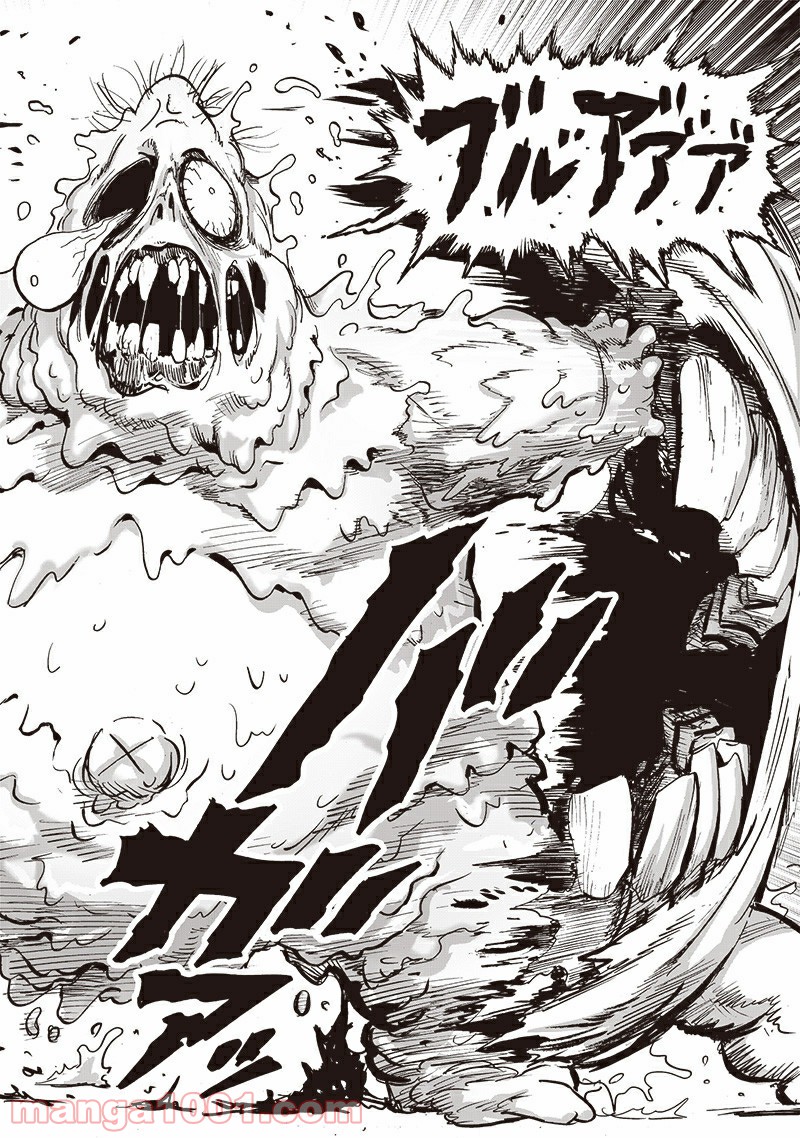 ワンパンマン ? ONE PUNCH MAN - raw - 第188話 - https://jpgg.ffgg.to/JPGG/04101009/blqjowai0l3.jpg