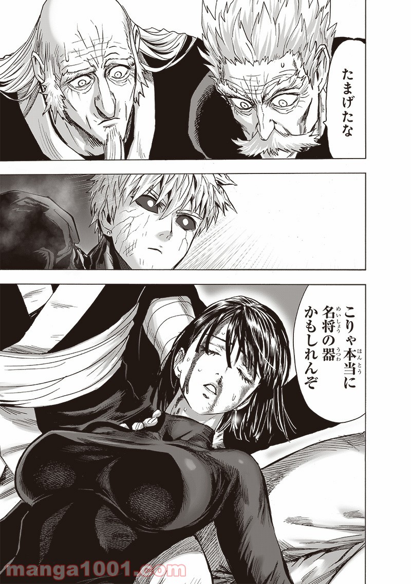 ワンパンマン ? ONE PUNCH MAN - raw - 第186話 - https://jpgg.ffgg.to/JPGG/04101009/ho0pgfkryqu.jpg