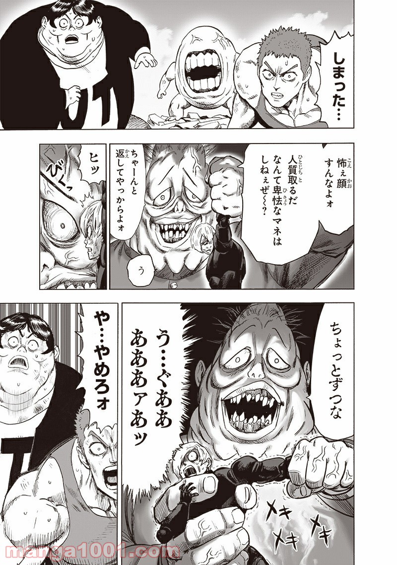ワンパンマン ? ONE PUNCH MAN - raw - 第187話 - https://jpgg.ffgg.to/JPGG/04101009/i5i1t4gqbwm.jpg