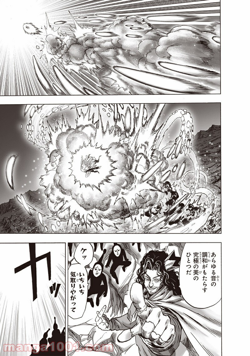 ワンパンマン ? ONE PUNCH MAN - raw - 第187話 - https://jpgg.ffgg.to/JPGG/04101009/iblmlkstykf.jpg