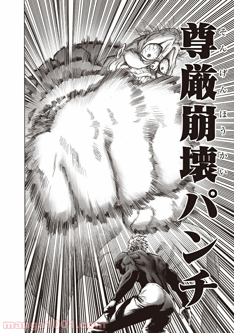 ワンパンマン ? ONE PUNCH MAN - raw - 第188話 - https://jpgg.ffgg.to/JPGG/04101009/j4vfbu1ko1f.jpg