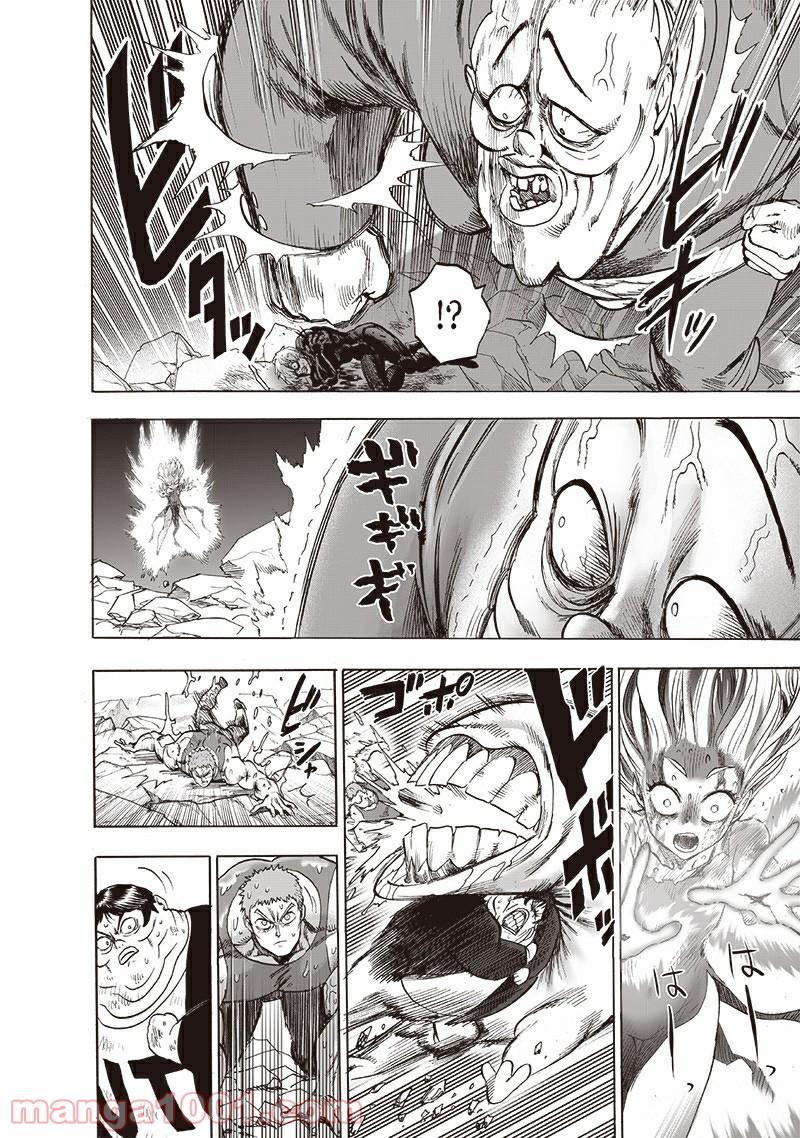ワンパンマン ? ONE PUNCH MAN - raw - 第187話 - https://jpgg.ffgg.to/JPGG/04101009/jkb0ecrqwjq.jpg