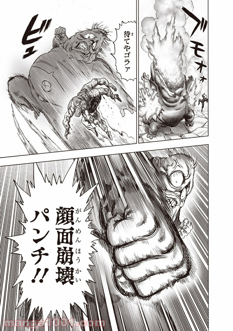 ワンパンマン ? ONE PUNCH MAN - raw - 第188話 - https://jpgg.ffgg.to/JPGG/04101009/kqzp1lhbykg.jpg