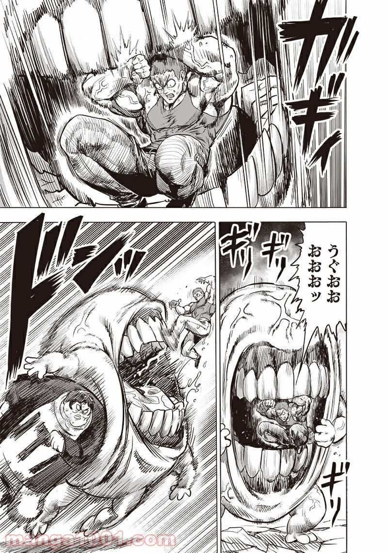 ワンパンマン ? ONE PUNCH MAN - raw - 第187話 - https://jpgg.ffgg.to/JPGG/04101009/l1nvnhjf3w5.jpg