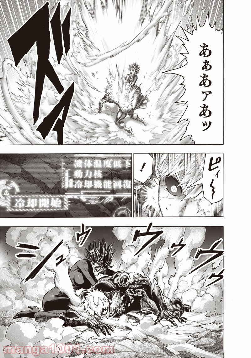 ワンパンマン ? ONE PUNCH MAN - raw - 第186話 - https://jpgg.ffgg.to/JPGG/04101009/qs1pgow0ka1.jpg