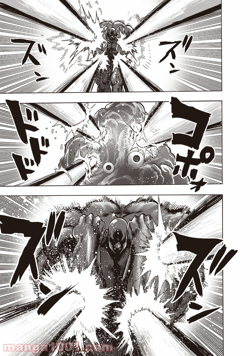 ワンパンマン ? ONE PUNCH MAN - raw - 第189話 - https://jpgg.ffgg.to/JPGG/04101009/qssthgjncyv.jpg