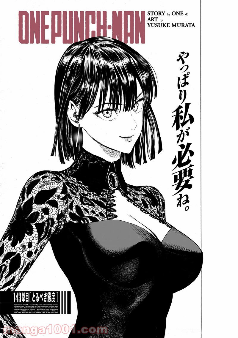 ワンパンマン ? ONE PUNCH MAN - raw - 第186話 - https://jpgg.ffgg.to/JPGG/04101009/t3fzvcb0m5s.jpg