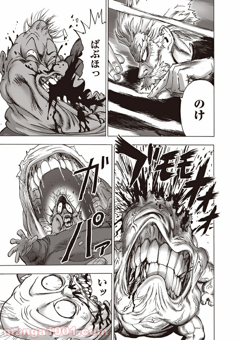 ワンパンマン ? ONE PUNCH MAN - raw - 第188話 - https://jpgg.ffgg.to/JPGG/04101009/ue5mxwoc4jr.jpg