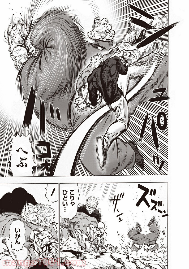 ワンパンマン ? ONE PUNCH MAN - raw - 第188話 - https://jpgg.ffgg.to/JPGG/04101009/xnynikvgf3f.jpg