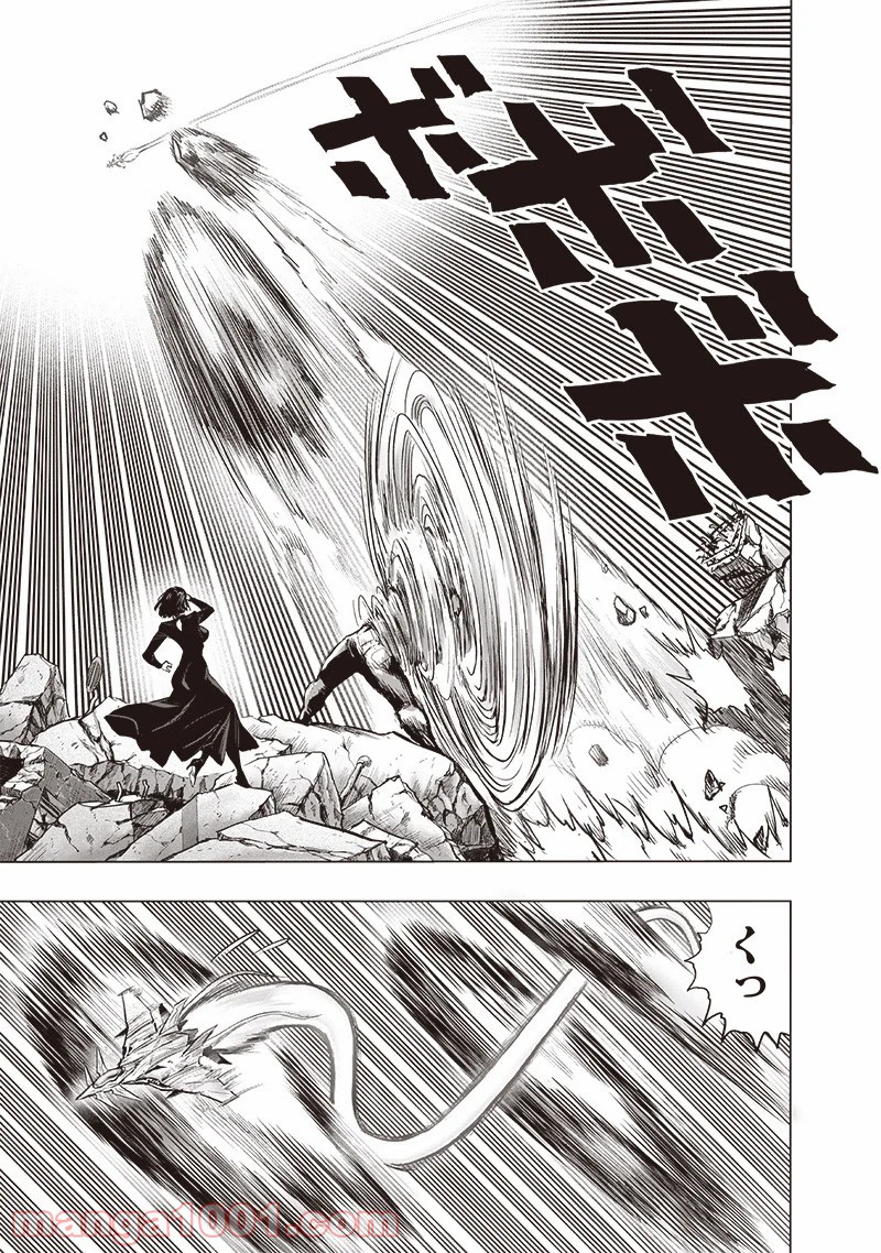 ワンパンマン ? ONE PUNCH MAN - raw - 第182話 - https://jpgg.ffgg.to/JPGG/04101010/0ddw0n2a42n.jpg