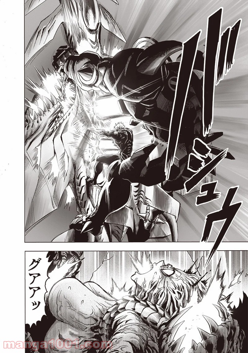 ワンパンマン ? ONE PUNCH MAN - raw - 第182話 - https://jpgg.ffgg.to/JPGG/04101010/1rnpb2jxfhb.jpg