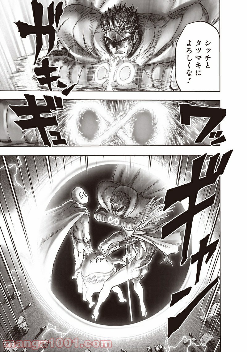 ワンパンマン ? ONE PUNCH MAN - raw - 第183話 - https://jpgg.ffgg.to/JPGG/04101010/24rbmvvwhxp.jpg