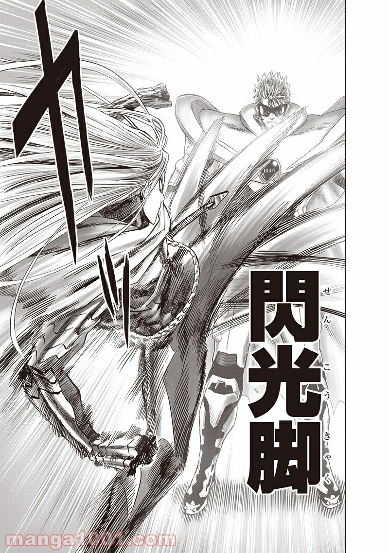 ワンパンマン ? ONE PUNCH MAN - raw - 第183話 - https://jpgg.ffgg.to/JPGG/04101010/goumxzxtc0p.jpg