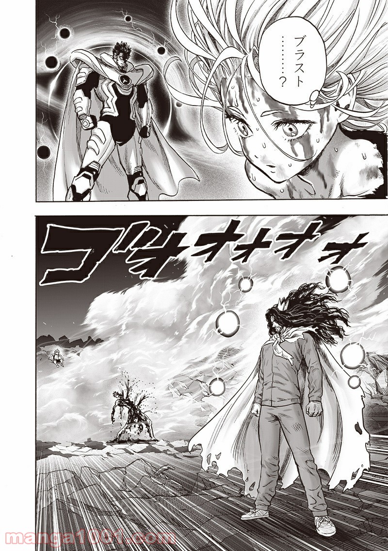 ワンパンマン ? ONE PUNCH MAN - raw - 第185話 - https://jpgg.ffgg.to/JPGG/04101010/hvykdoskd0h.jpg