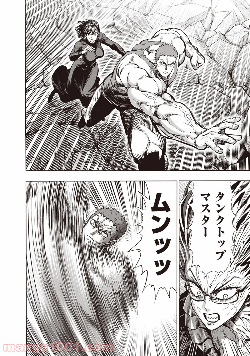 ワンパンマン ? ONE PUNCH MAN - raw - 第182話 - https://jpgg.ffgg.to/JPGG/04101010/jturumaen3n.jpg