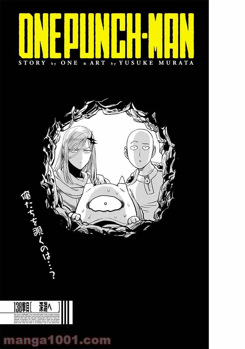 ワンパンマン ? ONE PUNCH MAN - raw - 第182話 - https://jpgg.ffgg.to/JPGG/04101010/lu1kzq3dddo.jpg