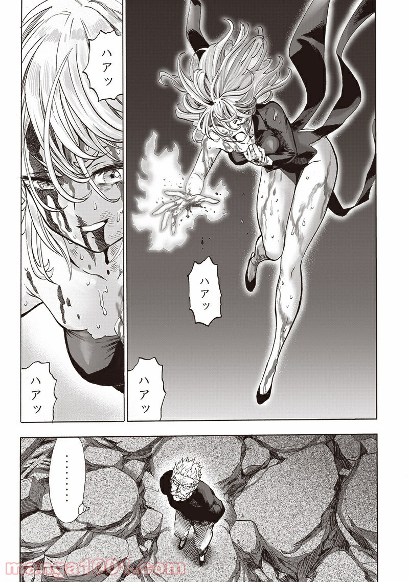 ワンパンマン ? ONE PUNCH MAN - raw - 第185話 - https://jpgg.ffgg.to/JPGG/04101010/ow0n4uixv4m.jpg