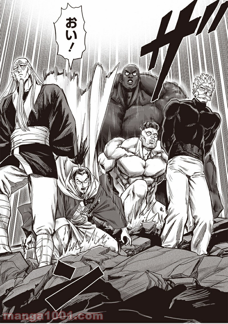 ワンパンマン ? ONE PUNCH MAN - raw - 第185話 - https://jpgg.ffgg.to/JPGG/04101010/q52eke1xoxs.jpg