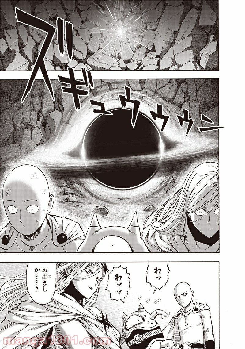 ワンパンマン ? ONE PUNCH MAN - raw - 第183話 - https://jpgg.ffgg.to/JPGG/04101010/tkfsz20tqyu.jpg