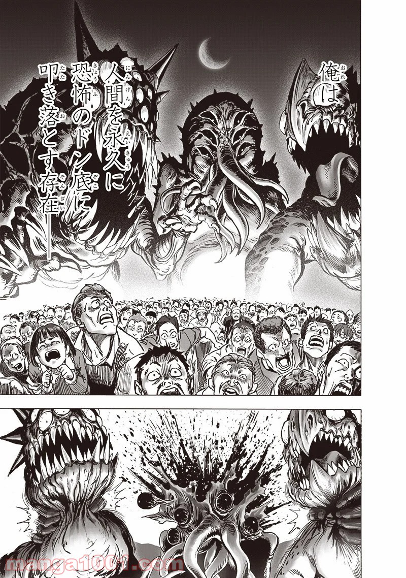 ワンパンマン ? ONE PUNCH MAN - raw - 第180話 - https://jpgg.ffgg.to/JPGG/04101011/55hizgfvfkx.jpg