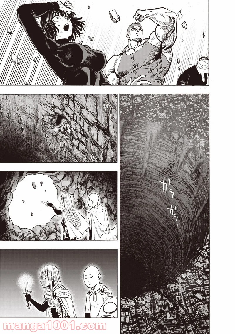 ワンパンマン ? ONE PUNCH MAN - raw - 第182話 - https://jpgg.ffgg.to/JPGG/04101011/cbw20hwt3v2.jpg
