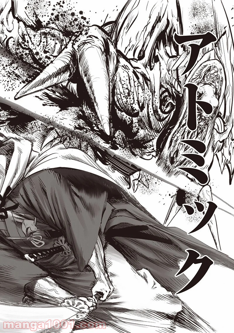 ワンパンマン ? ONE PUNCH MAN - raw - 第182話 - https://jpgg.ffgg.to/JPGG/04101011/d3iuf5inhxx.jpg