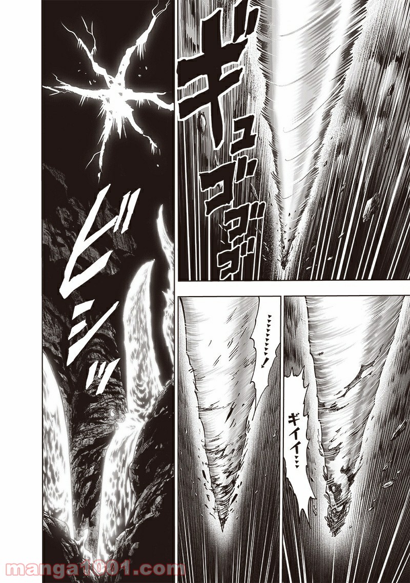 ワンパンマン ? ONE PUNCH MAN - raw - 第183話 - https://jpgg.ffgg.to/JPGG/04101011/dasccof5mea.jpg
