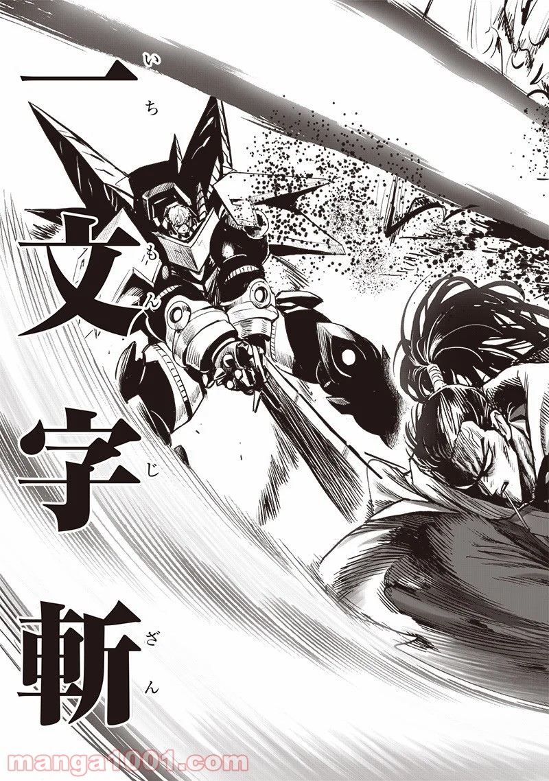 ワンパンマン ? ONE PUNCH MAN - raw - 第182話 - https://jpgg.ffgg.to/JPGG/04101011/dzau5h55phm.jpg