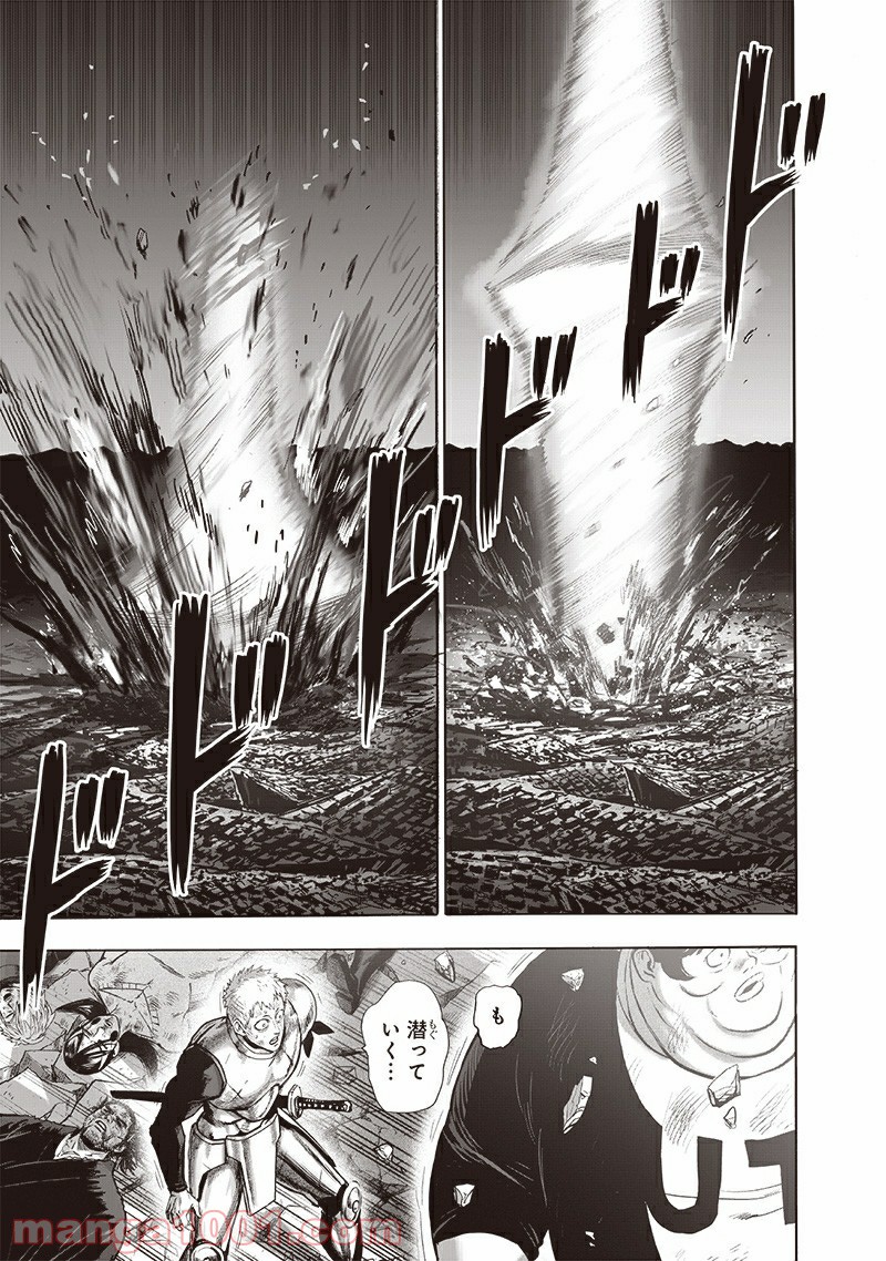 ワンパンマン ? ONE PUNCH MAN - raw - 第183話 - https://jpgg.ffgg.to/JPGG/04101011/epsuhoag5zs.jpg