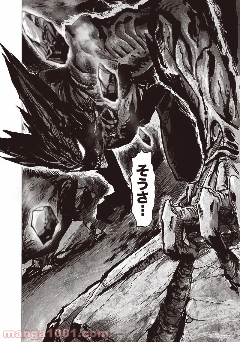 ワンパンマン ? ONE PUNCH MAN - raw - 第180話 - https://jpgg.ffgg.to/JPGG/04101011/g5akko40djk.jpg