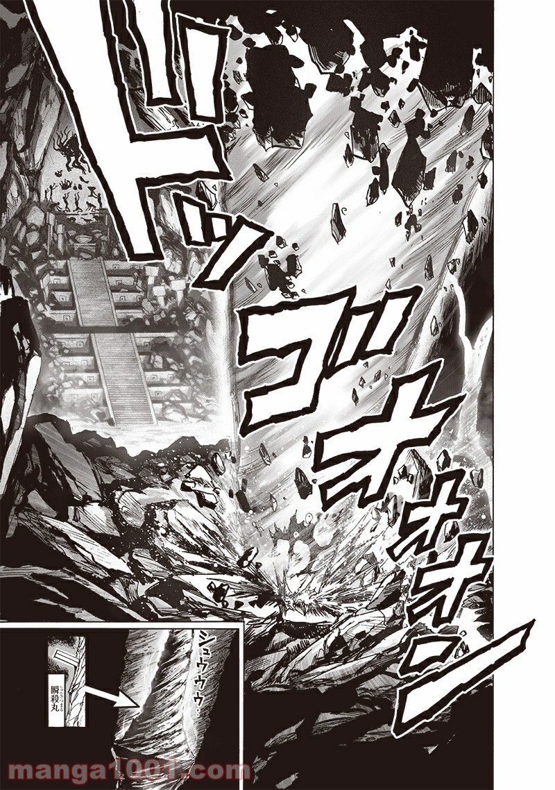 ワンパンマン ? ONE PUNCH MAN - raw - 第183話 - https://jpgg.ffgg.to/JPGG/04101011/guqhevwnvov.jpg