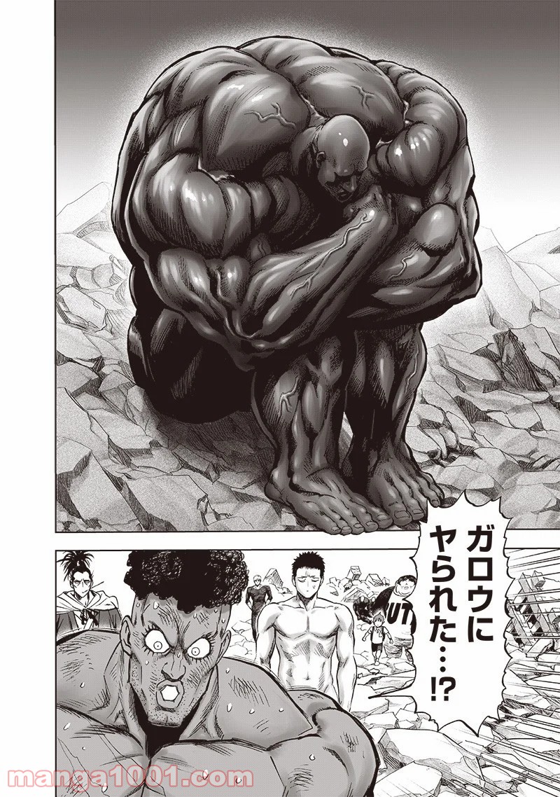 ワンパンマン ? ONE PUNCH MAN - raw - 第180話 - https://jpgg.ffgg.to/JPGG/04101011/j1jyg1mtuvk.jpg