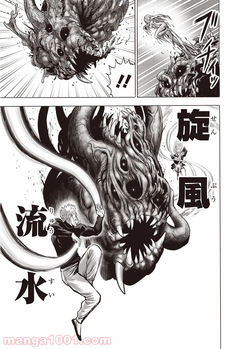 ワンパンマン ? ONE PUNCH MAN - raw - 第182話 - https://jpgg.ffgg.to/JPGG/04101011/jjemwfduhpz.jpg