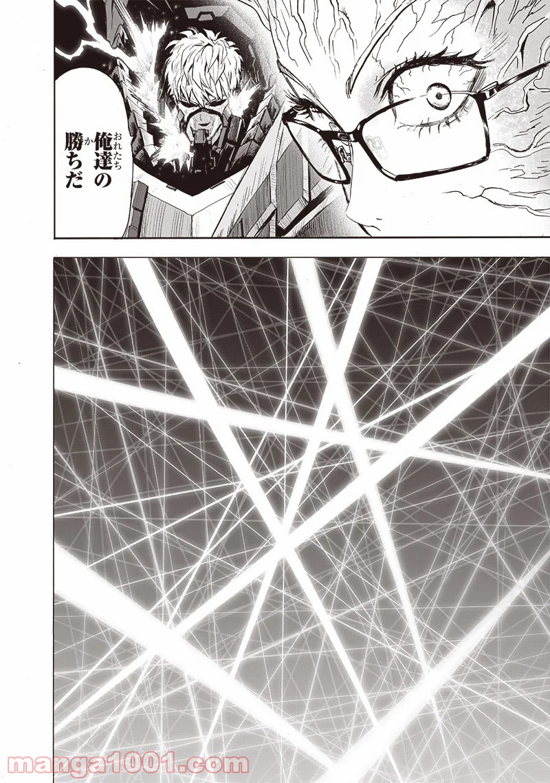 ワンパンマン ? ONE PUNCH MAN - raw - 第182話 - https://jpgg.ffgg.to/JPGG/04101011/lhlsshaa1kv.jpg