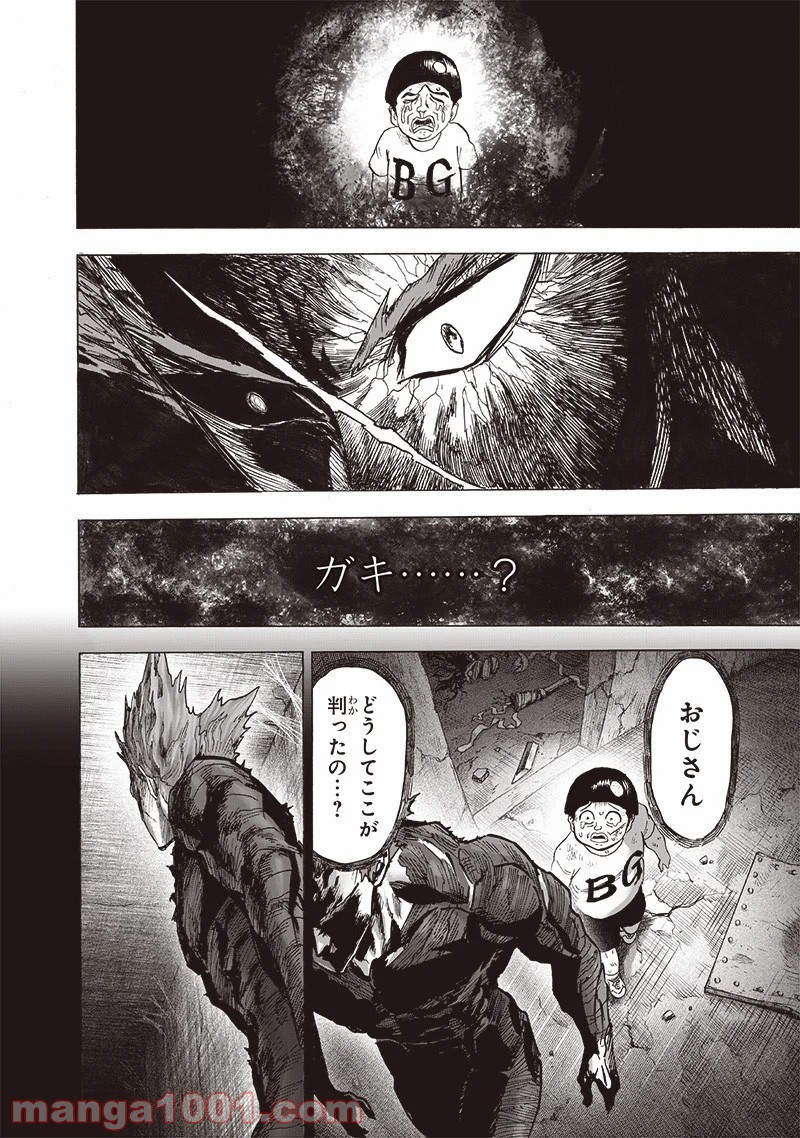ワンパンマン ? ONE PUNCH MAN - raw - 第180話 - https://jpgg.ffgg.to/JPGG/04101011/s4plzzpocqe.jpg