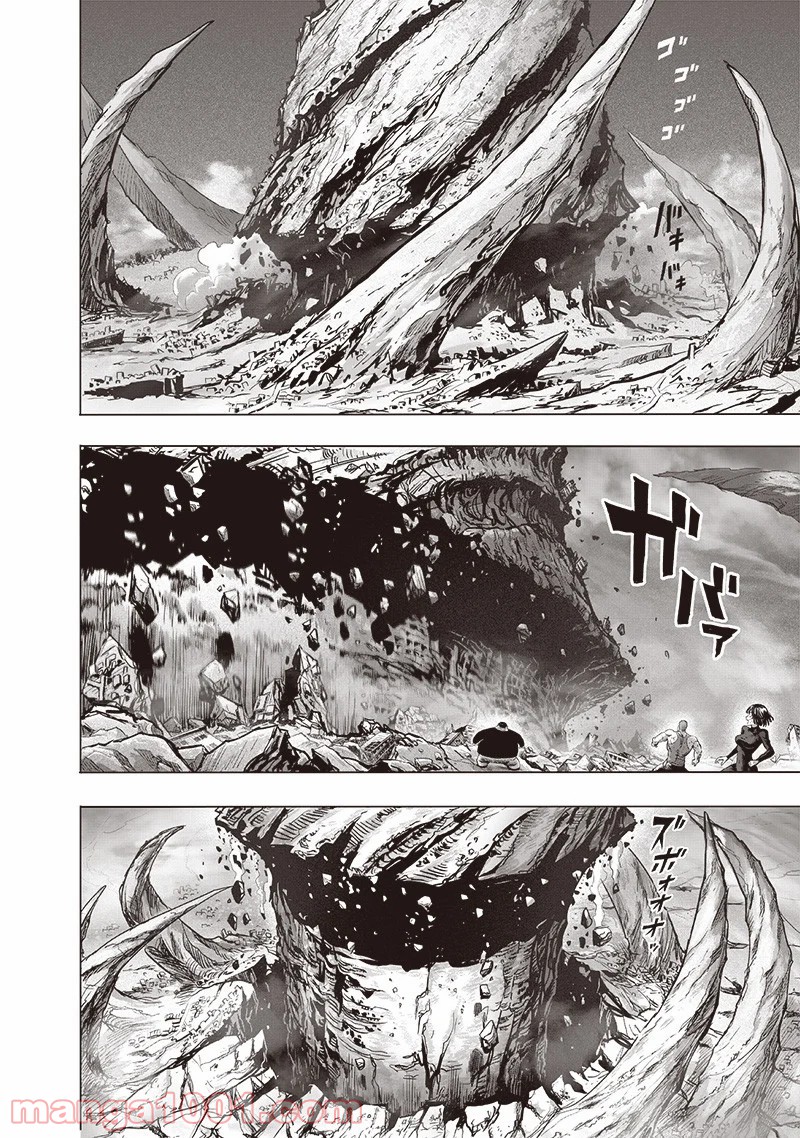 ワンパンマン ? ONE PUNCH MAN - raw - 第182話 - https://jpgg.ffgg.to/JPGG/04101011/uchek035u5s.jpg