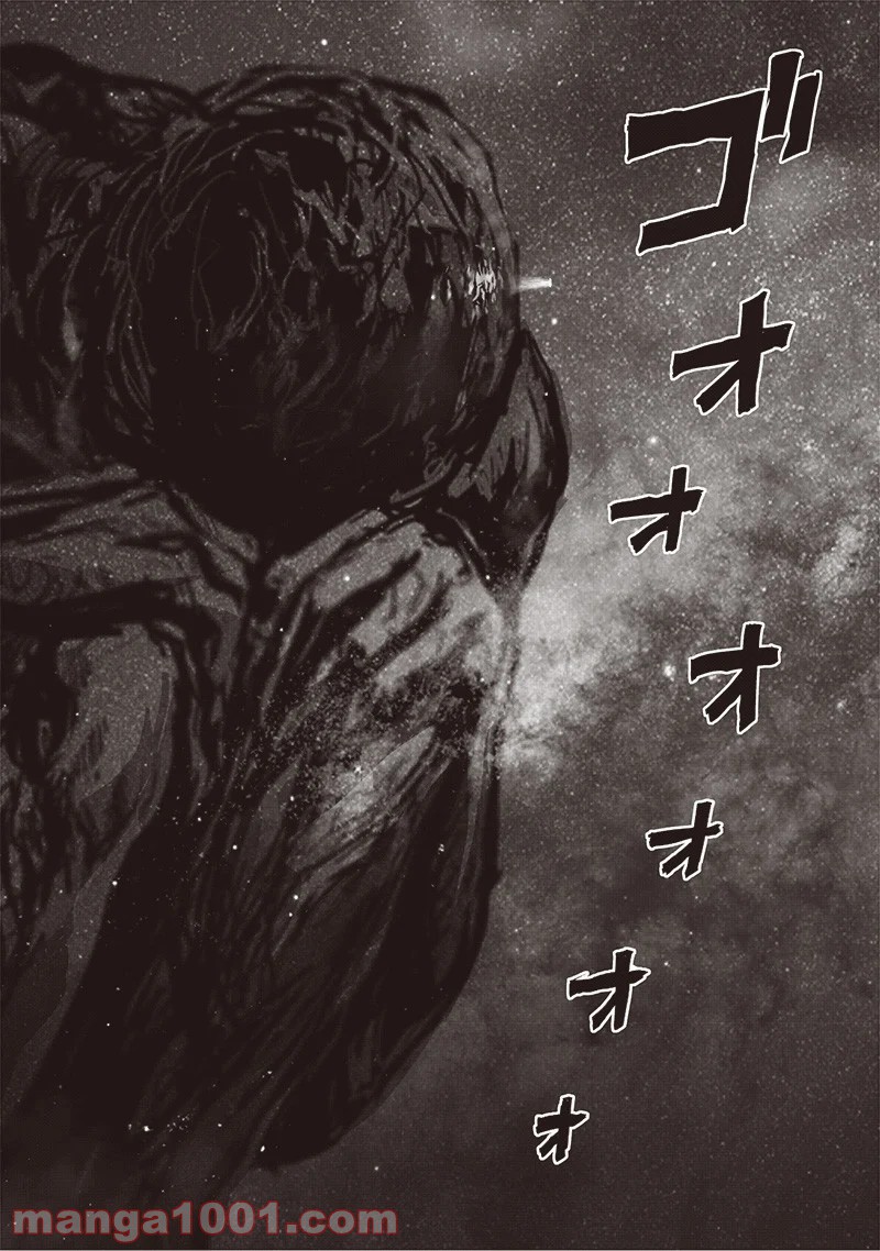 ワンパンマン ? ONE PUNCH MAN - raw - 第182話 - https://jpgg.ffgg.to/JPGG/04101011/vknwjpcubym.jpg
