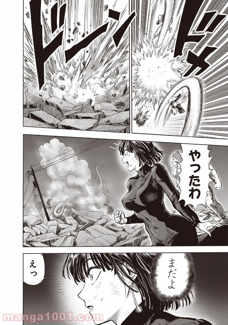 ワンパンマン ? ONE PUNCH MAN - raw - 第182話 - https://jpgg.ffgg.to/JPGG/04101011/vn4ehltsw2s.jpg
