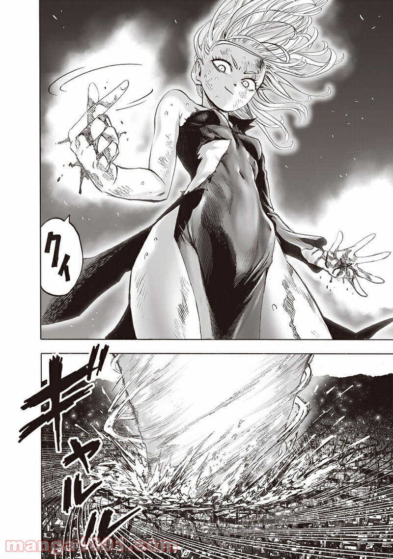 ワンパンマン ? ONE PUNCH MAN - raw - 第183話 - https://jpgg.ffgg.to/JPGG/04101011/wrozzyx3uy2.jpg