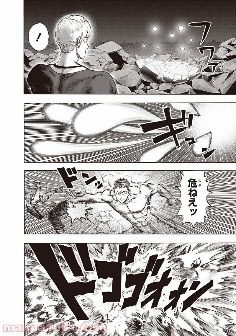 ワンパンマン ? ONE PUNCH MAN - raw - 第183話 - https://jpgg.ffgg.to/JPGG/04101011/xjv1hcqjeck.jpg