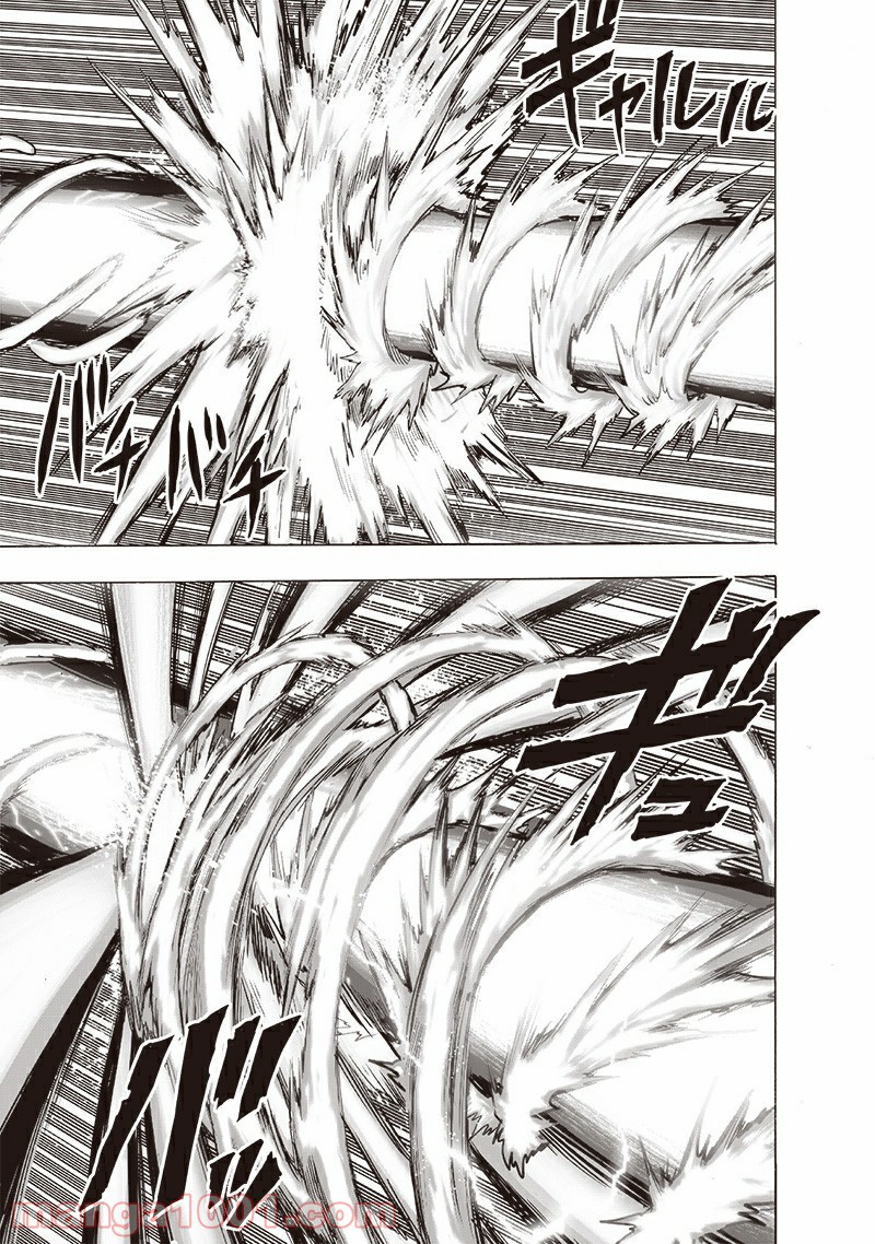 ワンパンマン ? ONE PUNCH MAN - raw - 第177話 - https://jpgg.ffgg.to/JPGG/04101012/21bxjpgnyvy.jpg