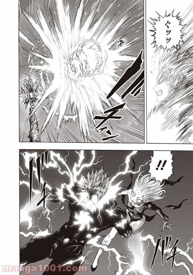 ワンパンマン ? ONE PUNCH MAN - raw - 第177話 - https://jpgg.ffgg.to/JPGG/04101012/ewpkrebtoci.jpg
