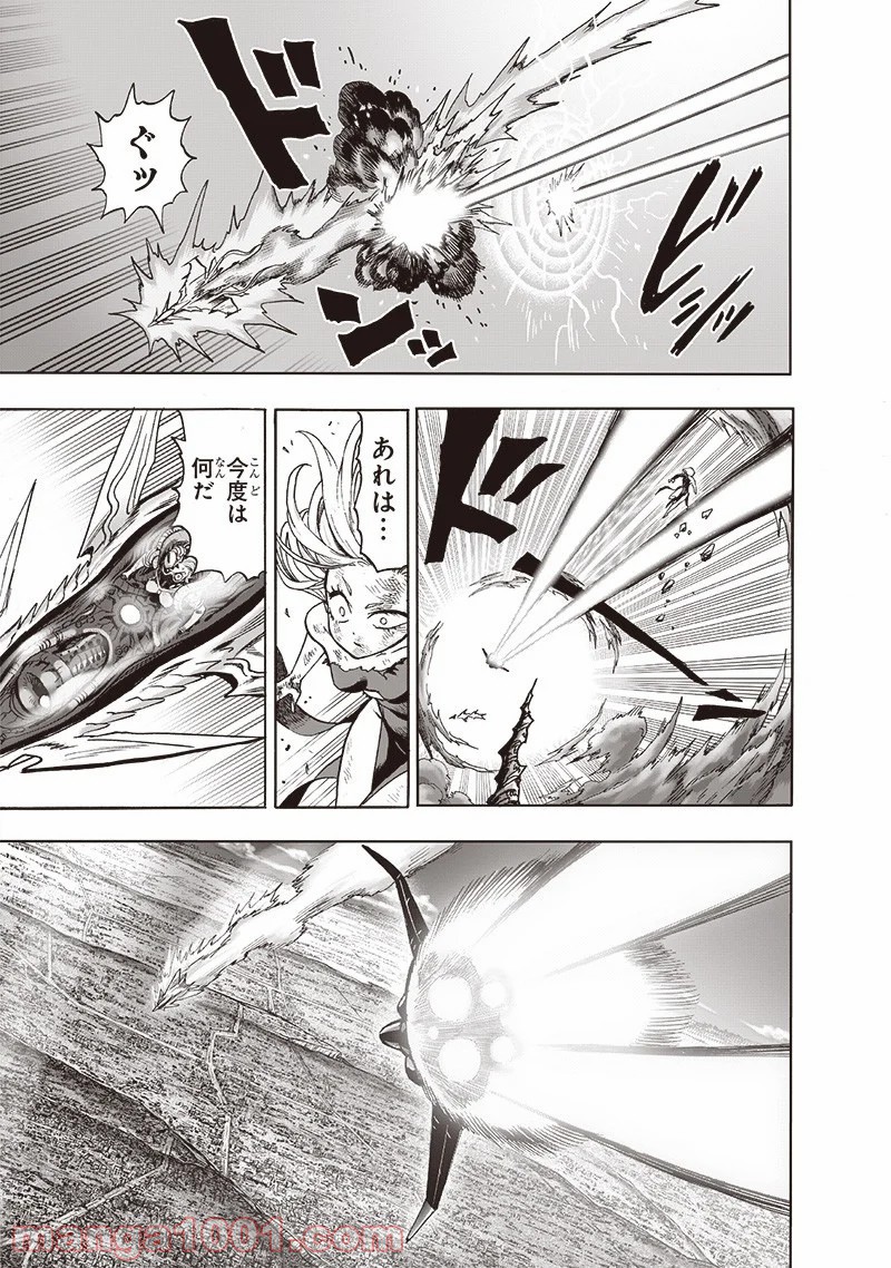 ワンパンマン ? ONE PUNCH MAN - raw - 第178話 - https://jpgg.ffgg.to/JPGG/04101012/hpdvchddeue.jpg