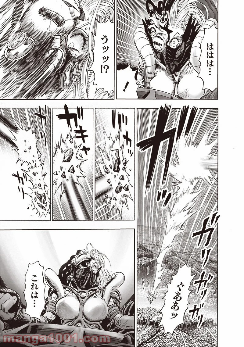 ワンパンマン ? ONE PUNCH MAN - raw - 第178話 - https://jpgg.ffgg.to/JPGG/04101012/k5ge2uhx5ku.jpg